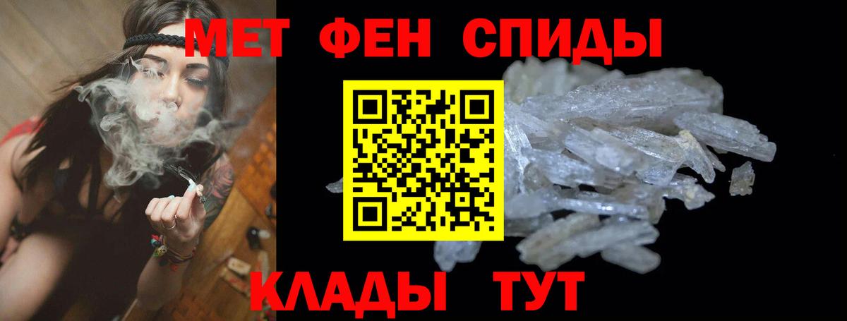 Amphetamine Premium  Амфетамин  Ярцево  Вход с VPN 