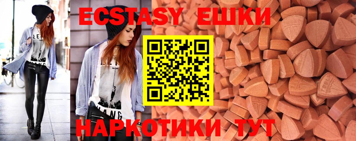 ЭКСТАЗИ Philipp Plein Ярцево