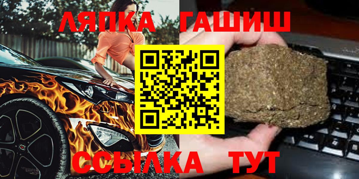 ГАШИШ хэш Ярцево