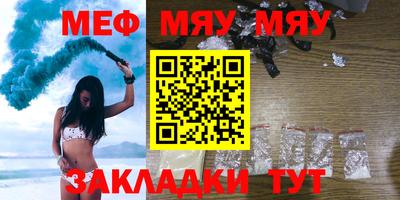 круглые Краснознаменск