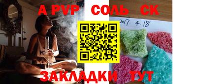 круглые Краснознаменск