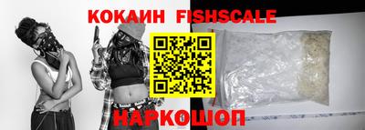 мяу мяу кристалл Краснокаменск