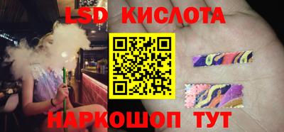 ПСИЛОЦИБИНОВЫЕ ГРИБЫ Краснодар