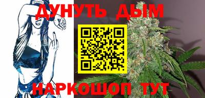 мяу мяу кристалл Краснокаменск