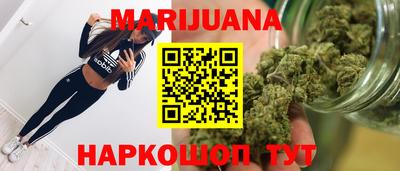 мяу мяу кристалл Краснокаменск