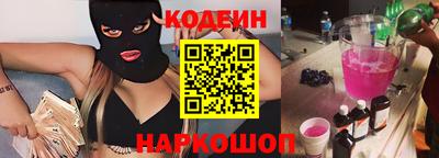 мяу мяу кристалл Краснокаменск