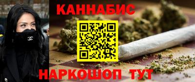мяу мяу кристалл Краснокаменск