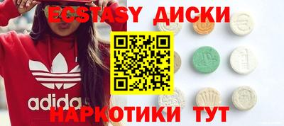 ПСИЛОЦИБИНОВЫЕ ГРИБЫ Краснодар