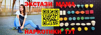 мяу мяу кристалл Краснокаменск
