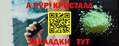 ПСИЛОЦИБИНОВЫЕ ГРИБЫ Краснодар