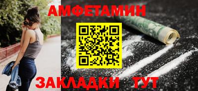 мяу мяу кристалл Краснокаменск