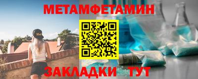 мяу мяу кристалл Краснокаменск