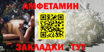 мяу мяу кристалл Краснокаменск