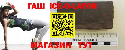 прущий лед Кумертау
