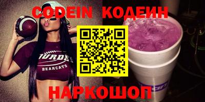 мяу мяу кристалл Краснокаменск