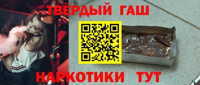 мяу мяу кристалл Краснокаменск
