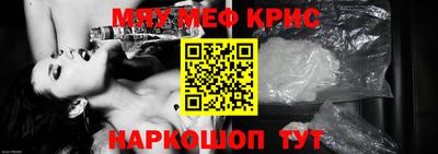 круглые Краснознаменск