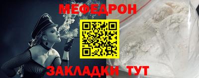круглые Краснознаменск