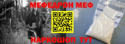 ПСИЛОЦИБИНОВЫЕ ГРИБЫ Краснодар
