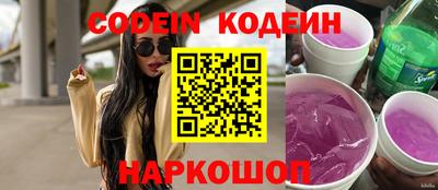 мяу мяу кристалл Краснокаменск