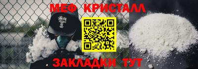 круглые Краснознаменск