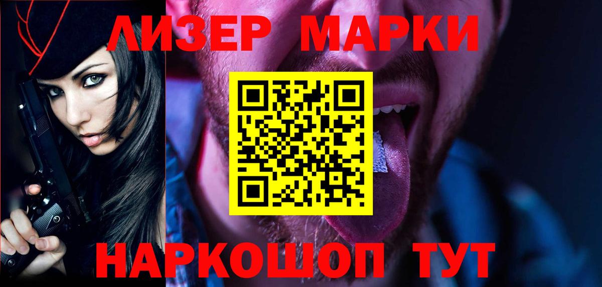 Ярцево  LSD-25 экстази кислота  Вход с VPN  ЛСД экстази кислота 