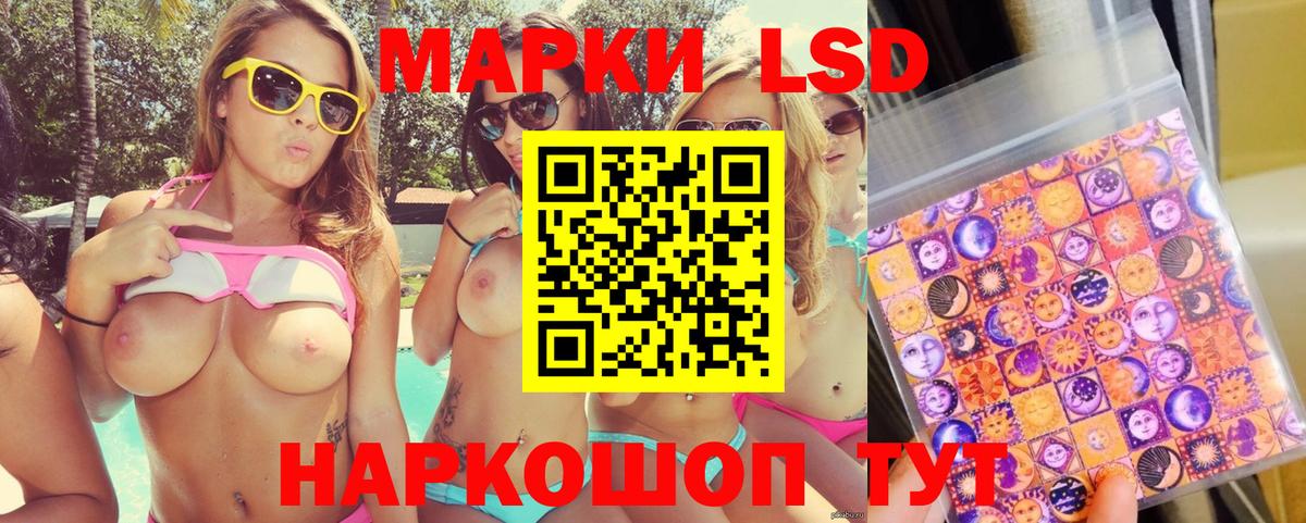 Наркотические марки  Вход с VPN  Ярцево  Марки 25I-NBOMe 1,5мг  наркотики  Марки 25I-NBOMe 1,5мг 