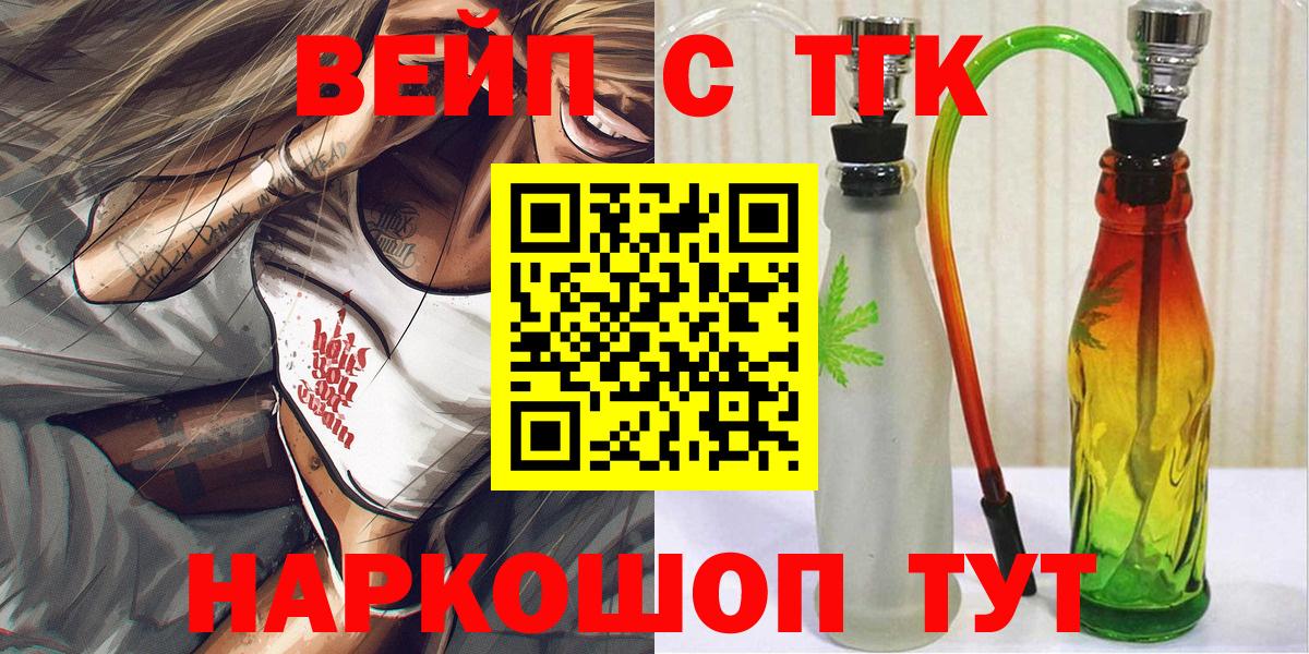 ТГК Wax  Вход с VPN  Ярцево 