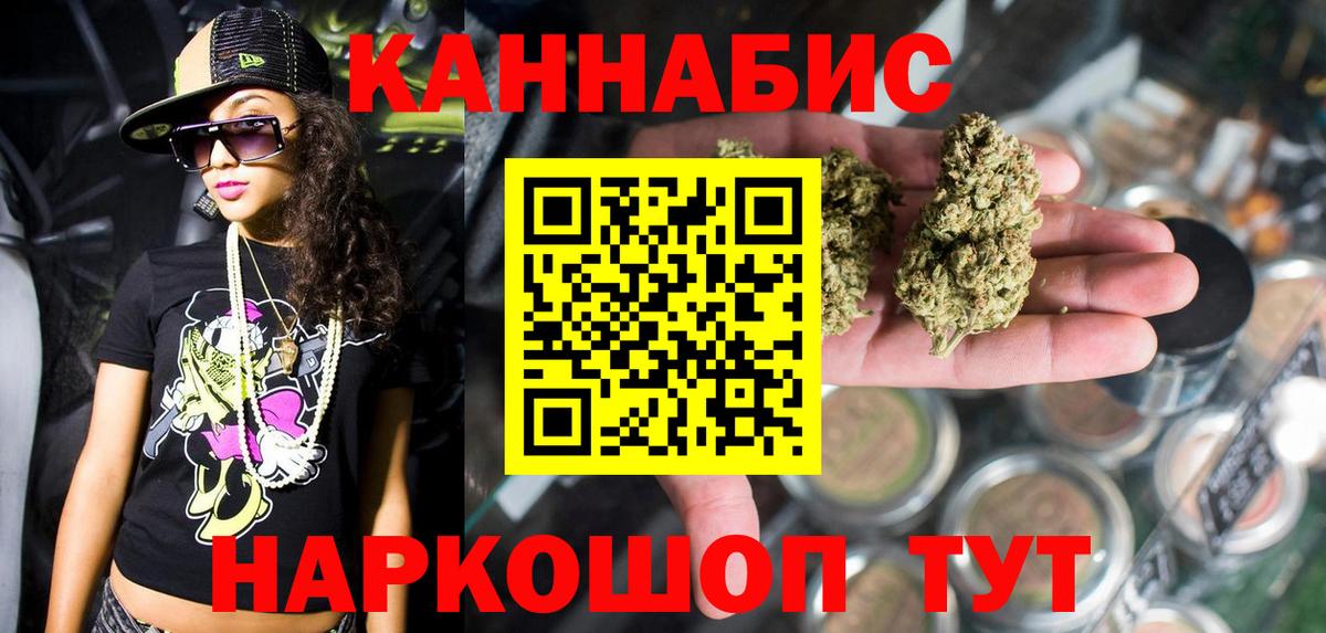 Шишки марихуана Bruce Banner Ярцево