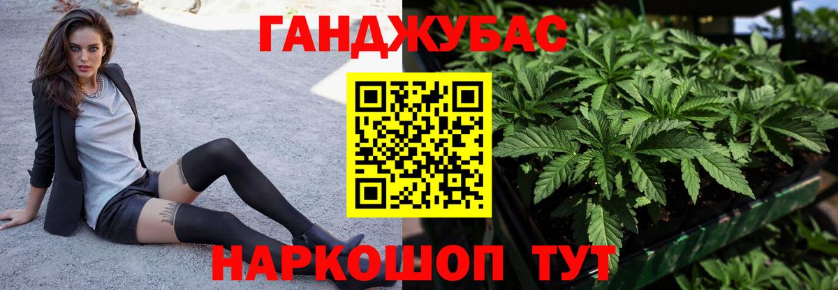 Канабис конопля  МАРИХУАНА Amnesia  Вход с VPN  Каннабис сатива  Ярцево 
